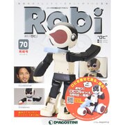 ロビ 2014年 8/12号（70） [雑誌]