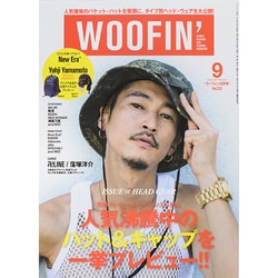 WOOFIN' (ウーフィン) 2014年 09月号 [雑誌]