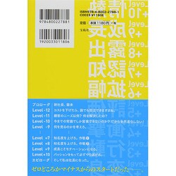 ヨドバシ.com - やめるを決める―そして私は社長になった [単行本] 通販