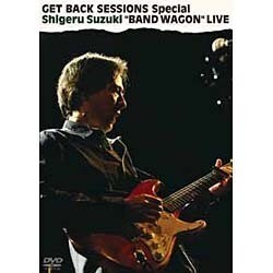 Amazon.co.jp: 鈴木茂 GET BACK SESSIONS Special 