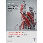 Autodesk AutoCAD2015/Autodesk AutoCAD LT 2015 公式トレーニングガイド [単行本]