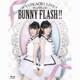 ゆいかおり／ゆいかおり LIVE BUNNY FLASH!! [Blu-ray Disc]