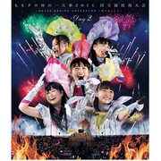 ももクロ春の一大事2014 国立競技場大会 NEVER ENDING ADVENTURE 夢の向こうへ Day2