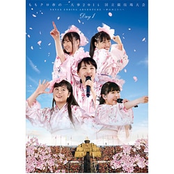 ももいろクローバーZ／ももクロ春の一大事2014 国立競技場大会 NEVER ENDING ADVENTURE 夢の向こうへ Day1 [DVD]