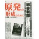 図書新聞 2014年 8/9号 [雑誌]