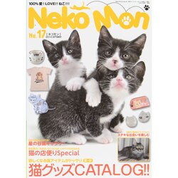 NeKo-Mon (ネコモン) 2014年 09月号 [雑誌]