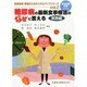 増刊臨床栄養 2014年 07月号 [雑誌]