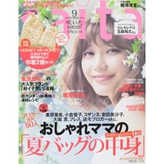 saita (サイタ) 2014年 09月号 [雑誌]