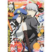 電撃マオウ 2014年 09月号 [雑誌]