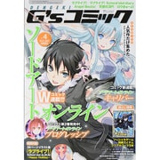 電撃G'sコミック 2014年 09月号 [雑誌]