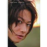 ALTERNATIVE―佐藤健写真集 [単行本]