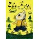 こぶたのぶうくん(おはなしのくに) [全集叢書]
