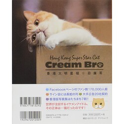 ヨドバシ Com 香港の大スター クリームあにき タツミムック ムックその他 通販 全品無料配達 ヨドバシ Com 香港の大スター クリームあにき タツミムック ムックその他 通販 全品無料配達