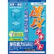 速攻テキストFP技能検定試験2級[CD-ROM]