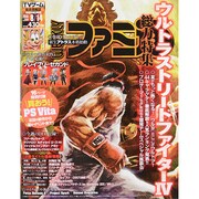週刊 ファミ通 2014年 8/14号 [雑誌]