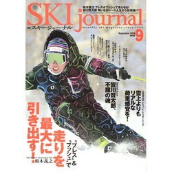 SKI JOURNAL (スキー ジャーナル) 2014年 09月号 [雑誌]