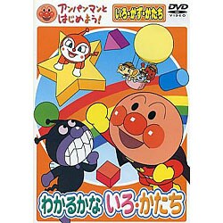 わかるかな いろ・かたち