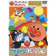 わかるかな いろ・かたち
