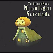 奈良美智展「Moonlight Serenade―月夜曲」 [単行本]
