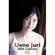 HCL-401 上野樹里 2004カレンダー [コミック]
