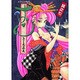 おせん 7（イブニングKC） [コミック]