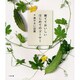 育てておいしいはじめてのゴーヤー+島やさい図鑑 [単行本]