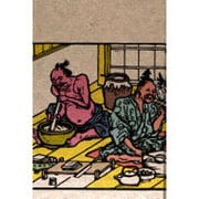 料理名由来考 [単行本]