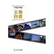 土地白書〈平成22年版〉 [単行本]