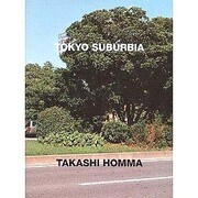 TOKYO SUBURBIA [単行本]