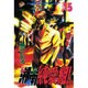 湘南純愛組 15（少年マガジンコミックス） [コミック]