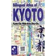Bilingual Atlas of KYOTO―Kyoto-City Wide-Area,Otsu-City [単行本]