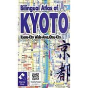 Bilingual Atlas of KYOTO―Kyoto-City Wide-Area,Otsu-City [単行本]