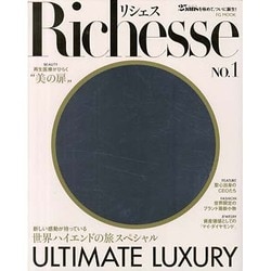 ヨドバシ Com Richesse No 1 2012 Fall Fg Mook ムックその他