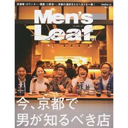 Men s leaf リーフムック [ムックその他]