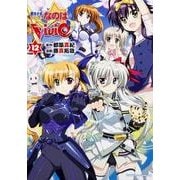 魔法少女リリカルなのはＶｉＶｉｄ　（１２）(角川コミックス・エース) [コミック]