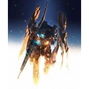 アルドノア・ゼロ 1