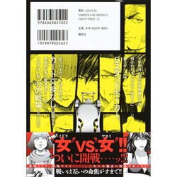 ヨドバシ Com デスペナ 3 ヤングマガジンコミックス コミック 通販 全品無料配達