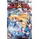 遊・戯・王ZEXAL 7(ジャンプコミックス) [コミック]