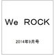 We ROCK 2014年 09月号 [雑誌]