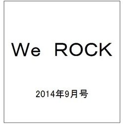 We ROCK 2014年 09月号 [雑誌]