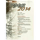 増刊 腎と透析 2014年 07月号 [雑誌]