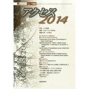 増刊 腎と透析 2014年 07月号 [雑誌]