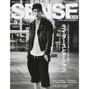 SENSE (センス) 2014年 09月号 [雑誌]