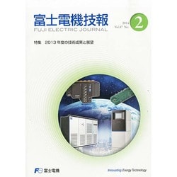 富士時報 2014年 06月号 [雑誌]