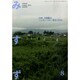 みすず 2014年 08月号 [雑誌]