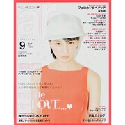 ar (アール) 2014年 09月号 [雑誌]
