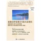 金融法務事情 2014年 8/10号 [雑誌]