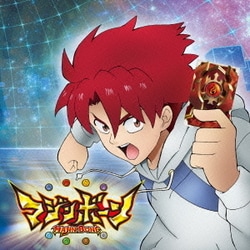 前田克樹・若林タカツグ／マジンボーン オリジナル・サウンドトラック1