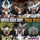 KAMEN RIDER GAIM Music Arms