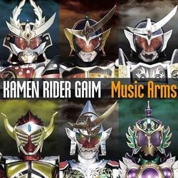 KAMEN RIDER GAIM Music Arms